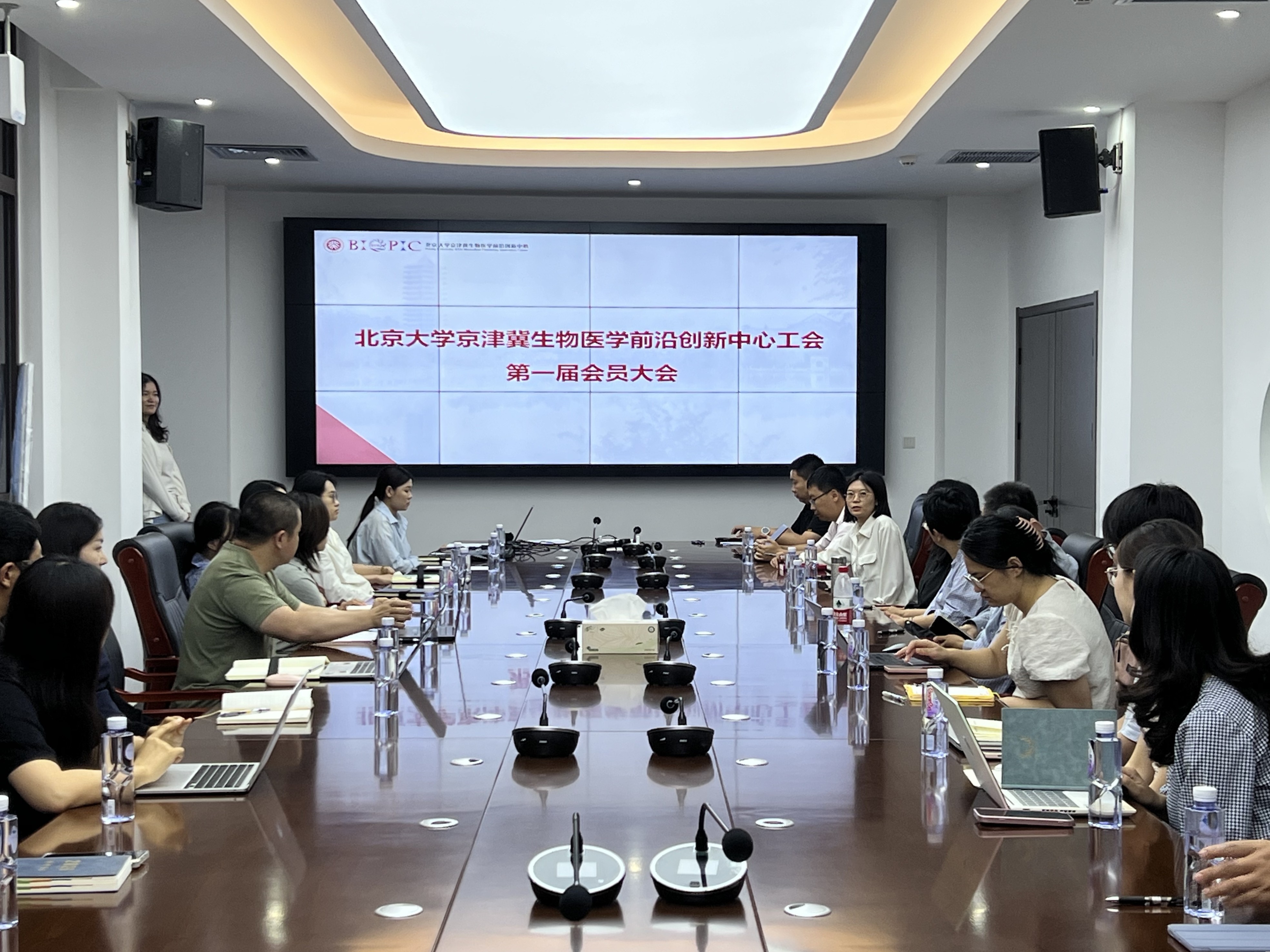 创新中心工会第一届会员大会顺利召开