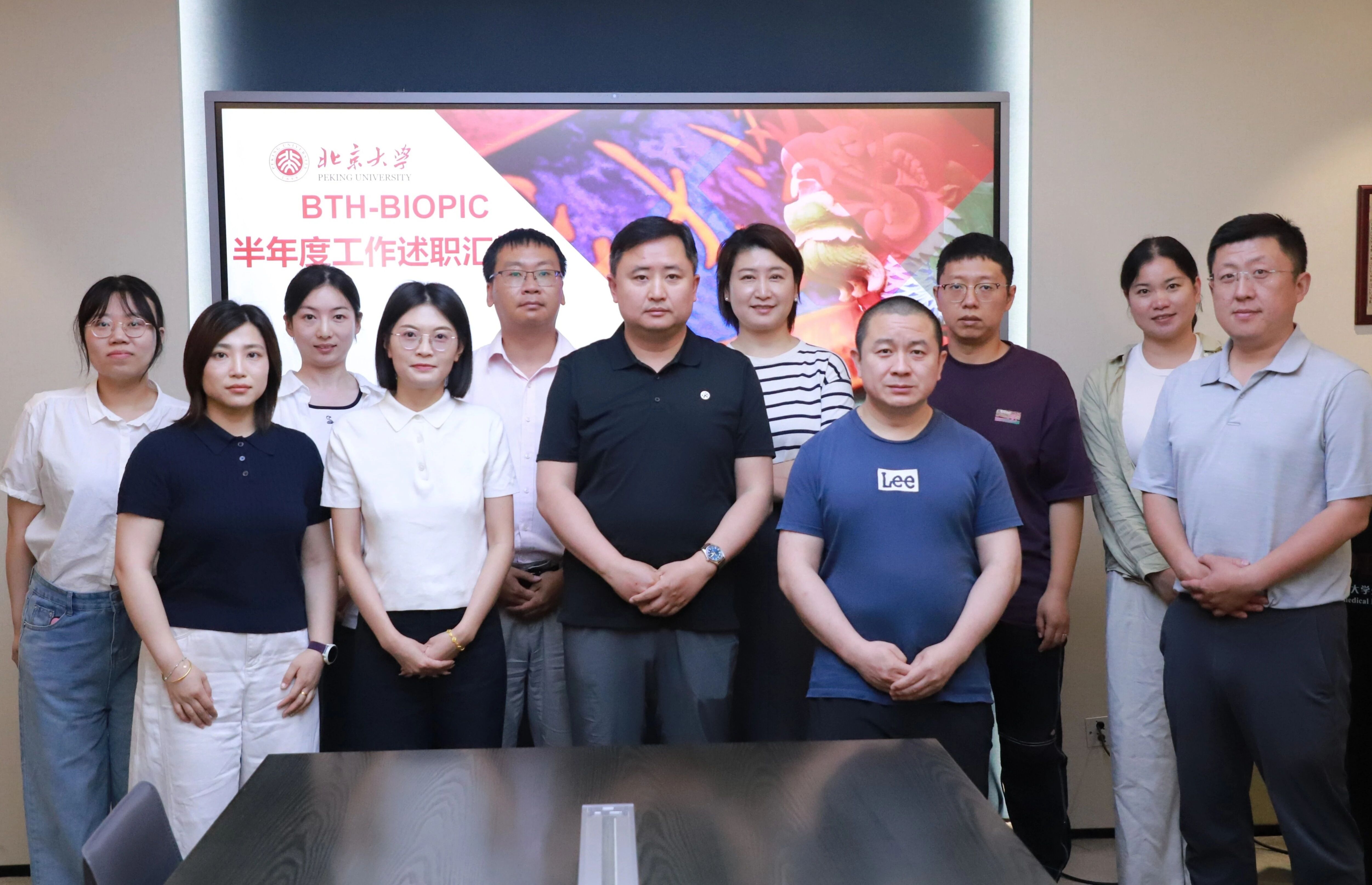 创新中心召开2026年半年度工作述职会