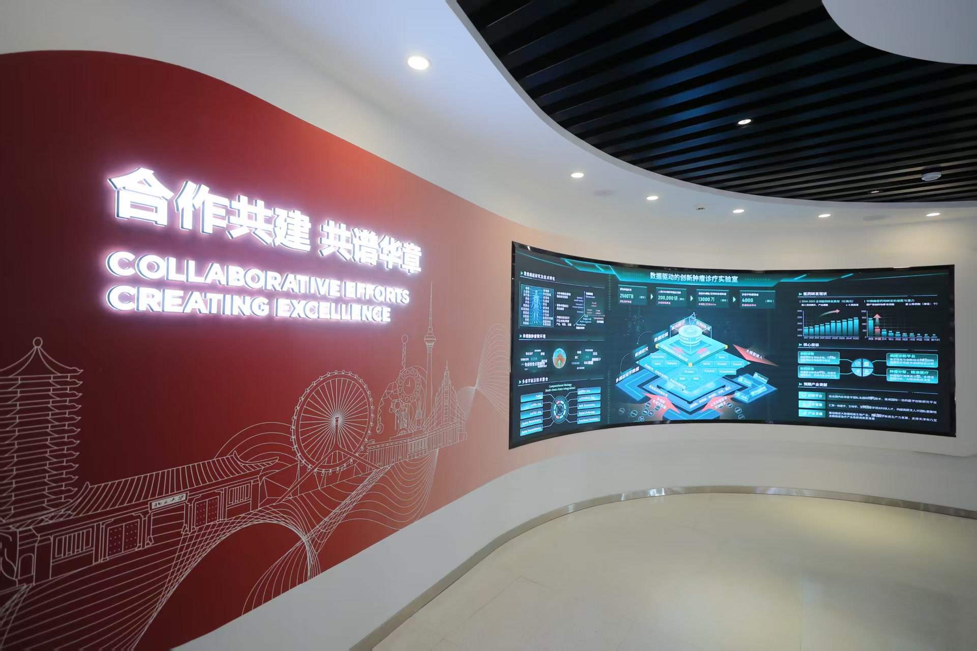 北京日报聚焦｜北大生物医学科研 “富矿” 在天津北辰释放价值