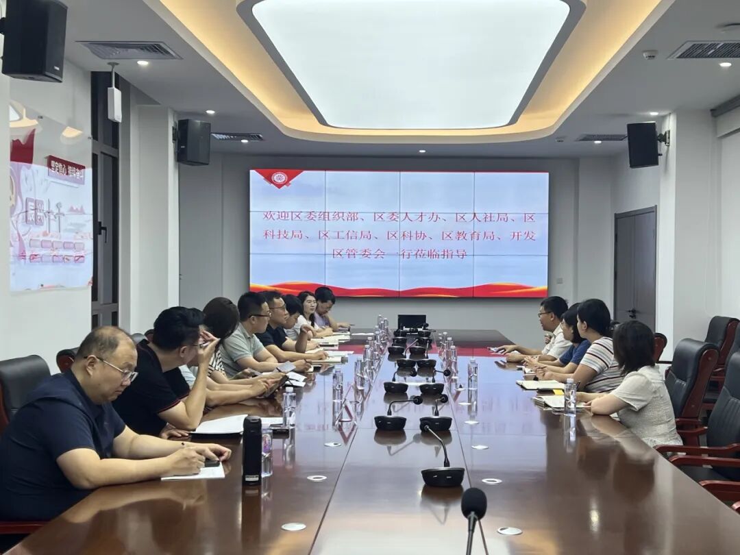 政策面对面｜北辰区多部门走进创新中心开展政策专场宣讲