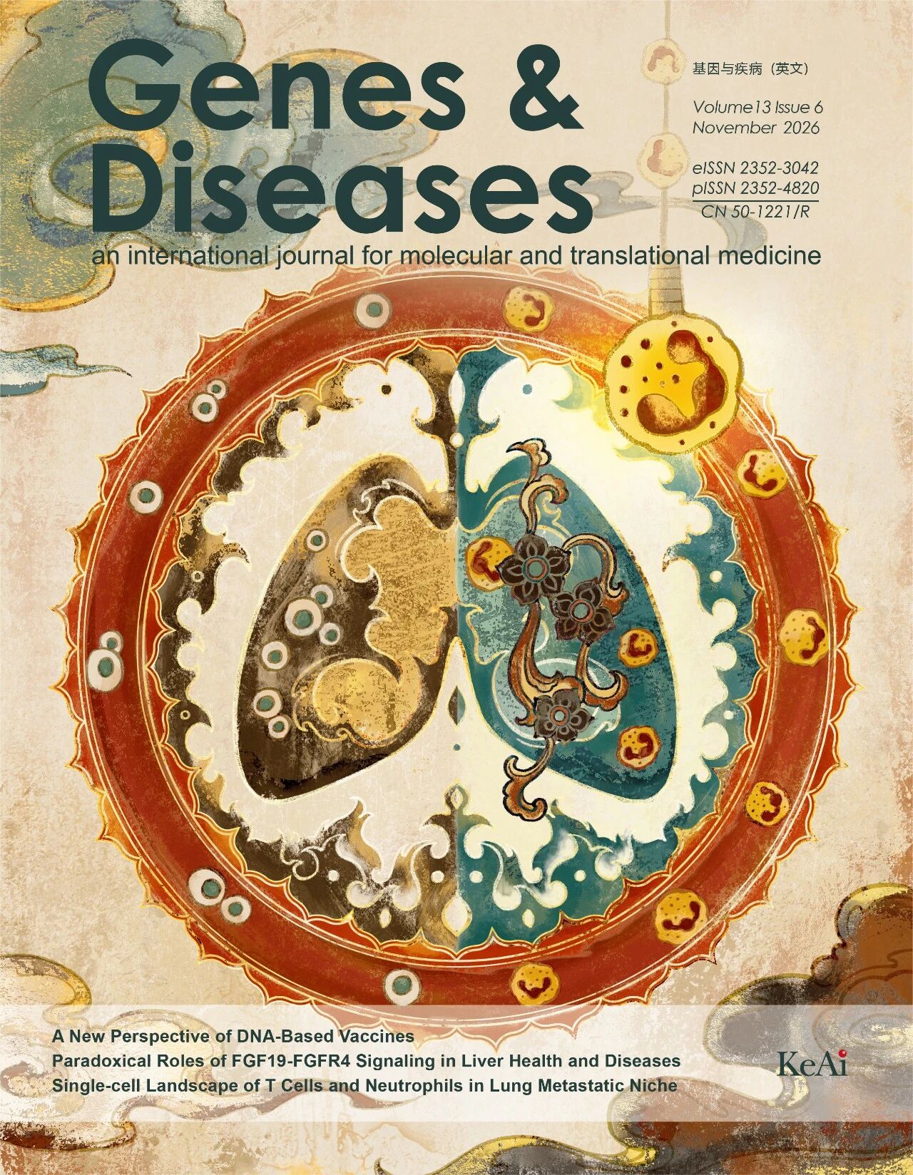 Genes & Diseases ｜ 张泽民团队发现肺转移相关STEAP4⁺中性粒细胞